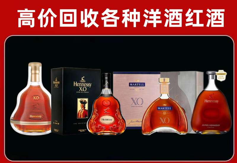 紫金回收洋酒价格