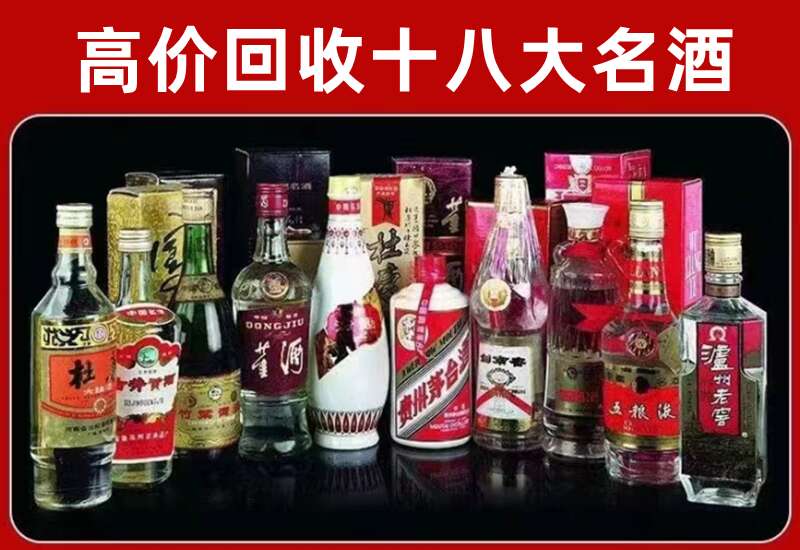 紫金回收茅台酒价格