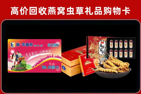 紫金回收烟酒铺