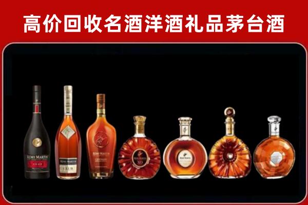 紫金回收红酒的价格